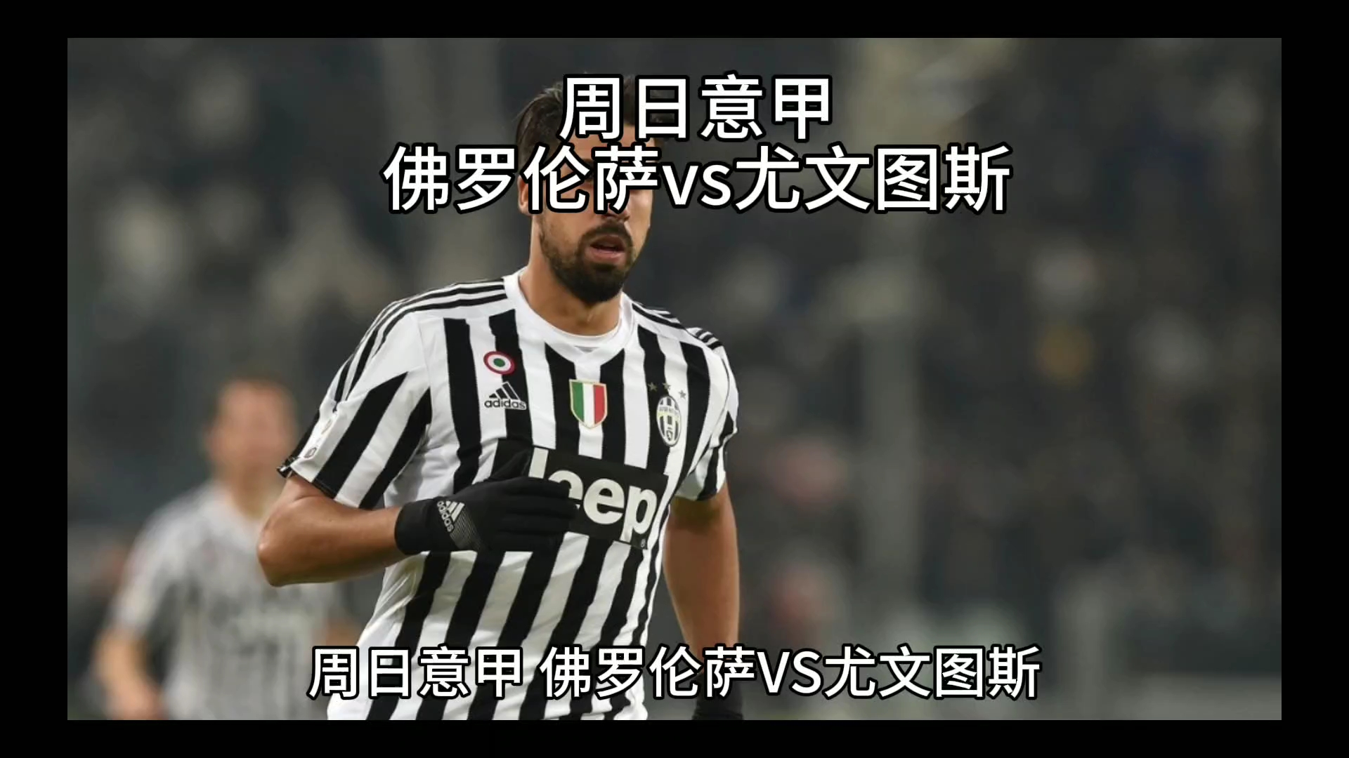 成为
